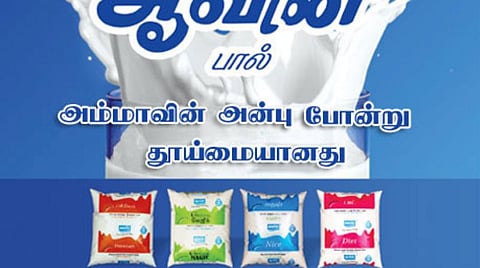 ஆவின் பால் விலை லிட்டருக்கு ரூ.6 உயர்வு: கொள்முதல் விலையும் உயர்வு