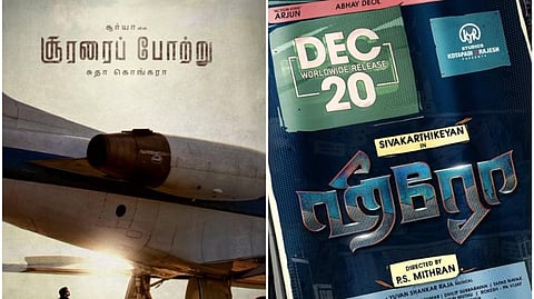 கிறிஸ்துமஸ் தின விடுமுறை: 'சூரரைப் போற்று' vs ’ஹீரோ’