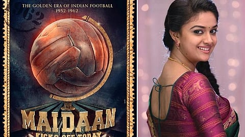 கீர்த்தி சுரேஷ் நடிக்கும் முதல் பாலிவுட் திரைப்படம்: போஸ்டர் வெளியீடு