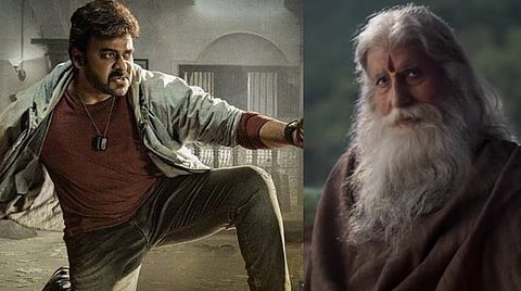 என் வாழ்க்கையின் வழிகாட்டி அமிதாப் பச்சன்: சிரஞ்சீவி