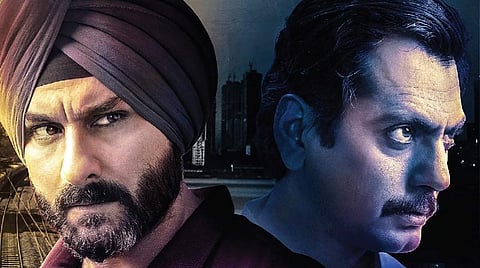 டிஜிட்டல் மேடை: நிழலுலக விளையாட்டு