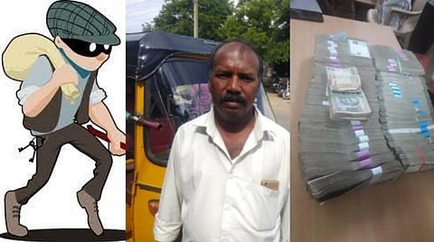 திருச்சி வங்கியில் திருடிய பணத்துடன் திரிந்த இளைஞர்; சாமர்த்தியமாக  காவல் நிலையத்தில் ஒப்படைத்த ஆட்டோ ஓட்டுனர்: குவியும் பாராட்டு