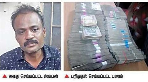 ஏடிஎம்களில் நிரப்ப வைத்திருந்த﻿ ﻿ரூ.16 லட்சத்தை திருச்சி வங்கியில் திருடியவர் பெரம்பலூரில் கைது﻿