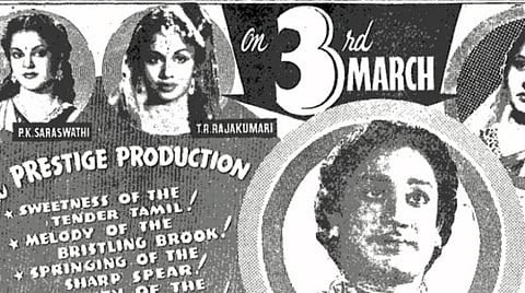  சிவாஜிக்கு ‘மனோகரா’; எம்ஜிஆருக்கு ‘மலைக்கள்ளன்’