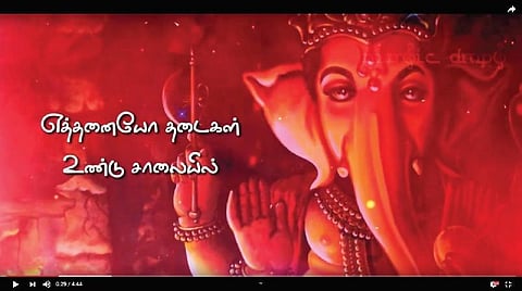 காற்றில் கீதங்கள் 28: நாயகனே நண்பனே