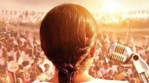 ஜெ. வெப் சீரிஸ் 'குயின்' ஃபர்ஸ்ட் லுக் வெளியீடு