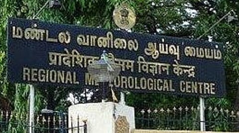 தமிழகம், புதுவையில் 17 மாவட்டங்களில் கனமழைக்கு வாய்ப்பு: வானிலை ஆய்வு மையம் எச்சரிக்கை