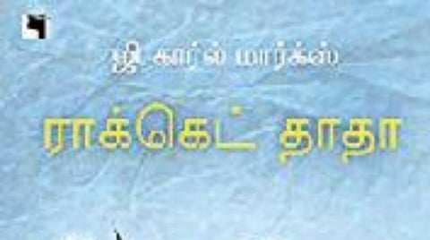 நூல்நோக்கு: பாவனையற்ற கதைகள்