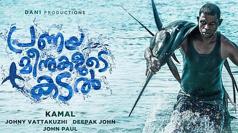 ஃப்ளக்ஸ் போர்டுக்கு மாற்றாக துணியில் விளம்பரம்: கேரளாவில் புதுமை