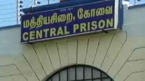 சிறையில் கைதிகளுக்கு கஞ்சா: காவலர் பணியிடை நீக்கம்