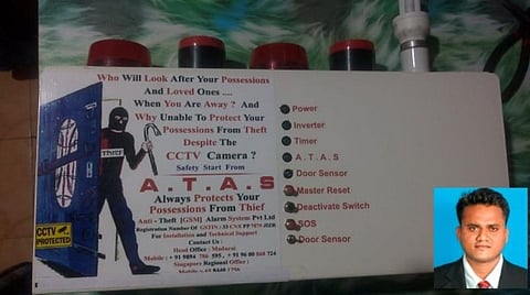 உள்படம்: பாண்டி