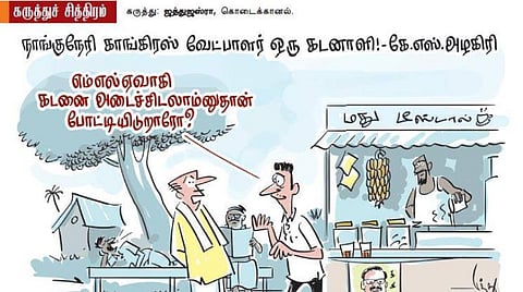 கடனாளி வேட்பாளர்!