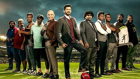 'பிகில்' டீஸர் எப்போது? - தயாரிப்பாளர் பதில்