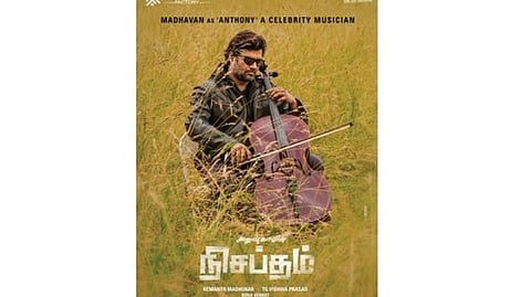 'நிசப்தம்' அப்டேட்: மாதவன் லுக் வெளியீடு