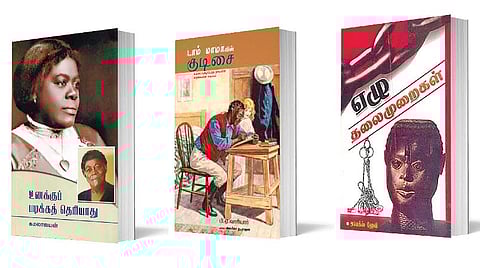 இந்தப் பாடம் இனிக்கும் 16: கறுப்புச் சூரியன்கள்