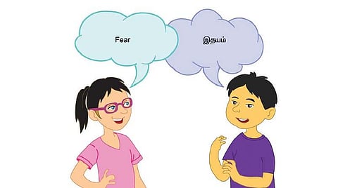 குறுக்கெழுத்துப் புதிர்  