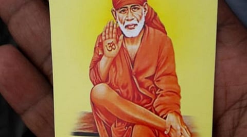 சாய்பாபா படம் பொறிக்கப்பட்ட டோக்கன்