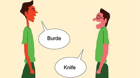 குறுக்கெழுத்துப் புதிர்     