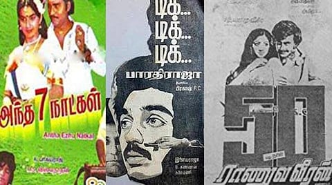 கமல், ரஜினி... ஆனாலும் பாக்யராஜ்தான் தீபாவளி ஹிட்டு! 