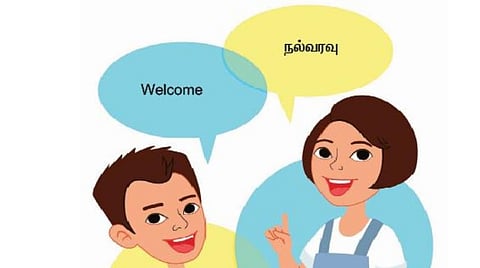 குறுக்கெழுத்துப் புதிர்     