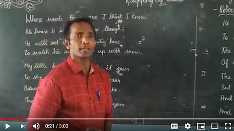 பாட்டுப் பாடவா.. பாடம் கற்க வா.. திருப்பூர் அரசுப் பள்ளி ஆசிரியரின் புதுமுயற்சி; யூடியூபில் குவியும் வரவேற்பு