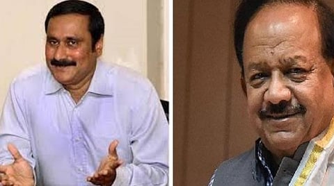 அன்புமணி - அமைச்சர் ஹர்ஷவர்தன்: கோப்புப்படம்