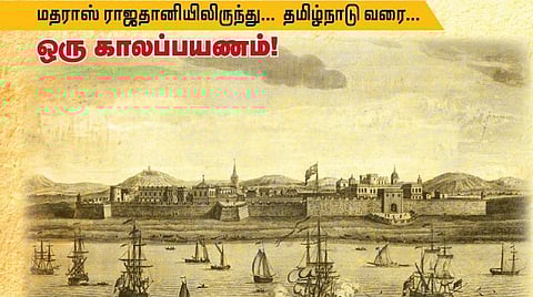 நவம்பர் 1 தமிழ்நாடு தினம்: மதராஸ் ராஜதானியில் இருந்து... தமிழ்நாடு வரை- ஒரு காலப் பயணம்