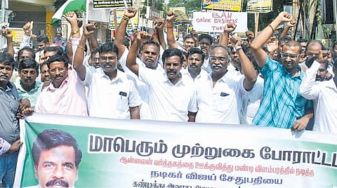 நடிகர் விஜய் சேதுபதி அலுவலகத்தை முற்றுகையிட முயன்ற தமிழ்நாடு அனைத்து வணிகர் சங்கங்களின் பேரமைப்பினர்.