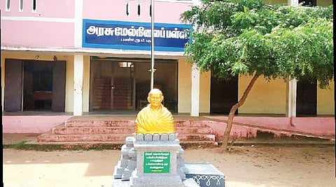 பள்ளி உலா