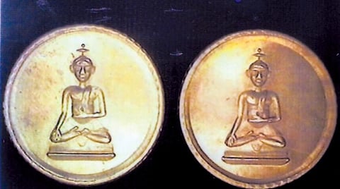 எல்லீஸ் துரை உருவாக்கிய திருவள்ளுவர் உருவ தங்கக் காசு.