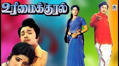 எம்ஜிஆர், சிவாஜி, கே.பாலசந்தர் ;  மூன்று படத்துக்கும் எம்.எஸ்.வி.