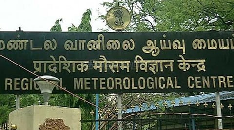 11 மாவட்டங்களில் கனமழை பெய்ய வாய்ப்பு: வானிலை ஆய்வு மையம் தகவல்