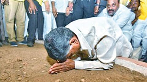 அமராவதிக்கு அடிக்கல் நாட்டப்பட்ட இடத்தில் விழுந்து கும்பிட்ட சந்திரபாபு நாயுடு.