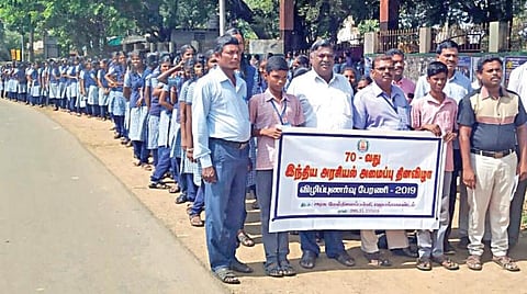 இந்திய அரசியல் அமைப்பு தின விழாவையொட்டி ஜெயங்கொண்டம் அரசு மேல்நிலைப் பள்ளி மாணவ, மாணவிகள் நடத்திய விழிப்புணர்வு பேரணி.