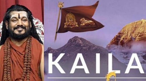 ‘கைலாசா' தனி நாடு; நித்யானந்தா தீவு எதையும் வாங்கவில்லை: ஈகுவடார் மறுப்பு- ஹைதிக்கு தப்பி ஓட்டம்?