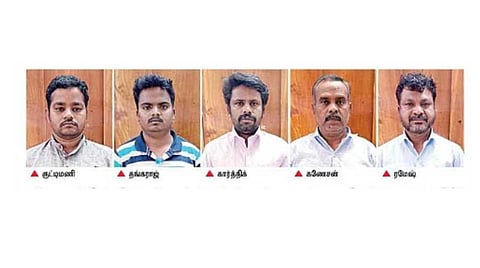 பள்ளி ஆசிரியர்கள், அரசுப் பணியாளர்களை குறிவைத்து ரூ.526 கோடி பிட்காயின் மோசடி: திருச்சியில் 5 பேர் கைது; 6 பேருக்கு போலீஸ் வலை