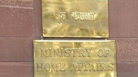 குடியுரிமைச் சட்டம்: பரிந்துரைகளை ஏற்கத் தயார்: மத்திய அரசு அறிவிப்பு