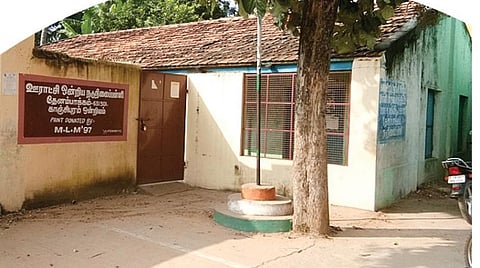 பள்ளி உலா