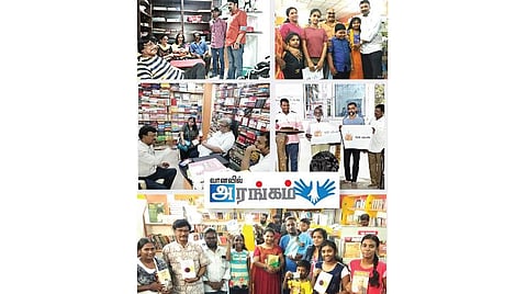 வானவில் அரங்கம்: புத்தகங்களோடு மலர்ந்த புத்தாண்டு! 