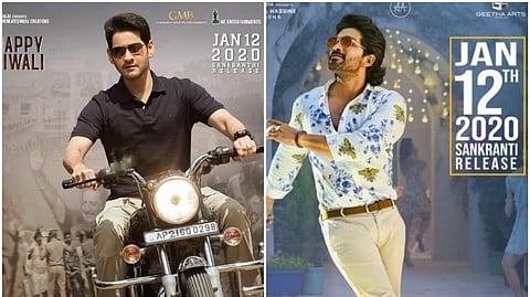 முடிவுக்கு வந்த மகேஷ் பாபு vs அல்லு அர்ஜுன் சர்ச்சை