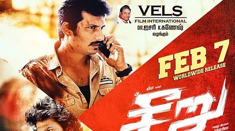 ஜீவாவின் ‘சீறு’: பிப்ரவரி 7-ம் தேதி வெளியீடு