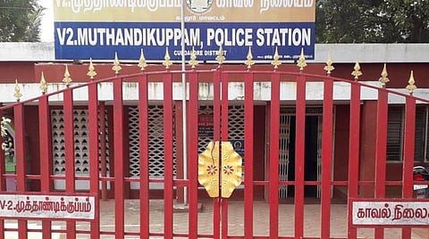 முத்தாண்டிக்குப்பம் காவல் நிலையம்