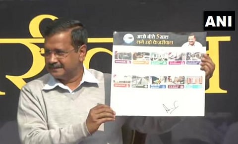 24 மணிநேரமும் தண்ணீர்; டெல்லியில் 300% காற்று மாசு குறைப்பு: ஆம் ஆத்மி அதிரடி தேர்தல் வாக்குறுதி