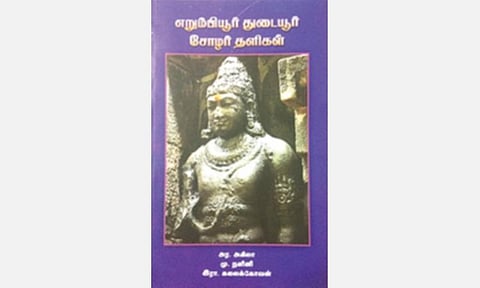 கவனிக்க வேண்டிய 5 புத்தகங்கள்