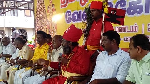 மாநாட்டில் கலந்து கொண்ட ஆன்மிகவாதிகள் உள்ளிட்டோர்