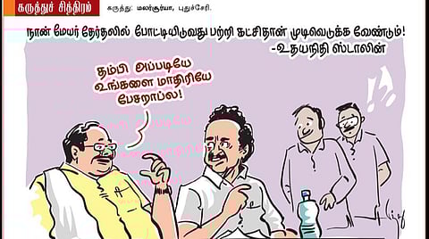 தம்பி கருத்தாப் பேசறாப்ல!