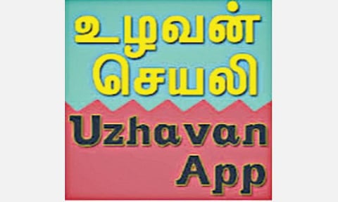 இயற்கை விவசாயம், உற்பத்திப் பொருள் விற்பனையை ஊக்குவிக்க உழவன் செயலியில் 3 புதிய சேவைகள் இணைப்பு: வேளாண் துறை செயலர் ககன்தீப்சிங் பேடி தகவல்