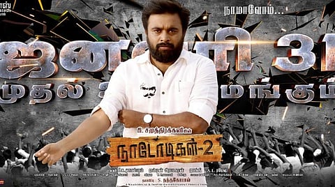 'நாடோடிகள் 2' ரிலீஸ் தேதி அறிவிப்பு