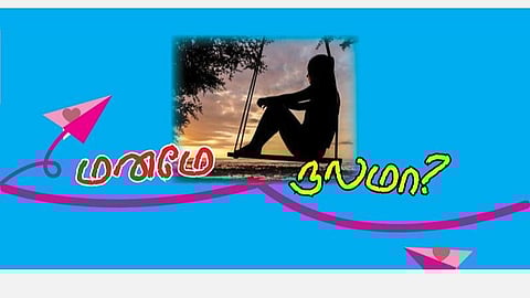 மனமே நலமா- 1: சினிமா சித்தரிப்பில் மனநோய்கள்- மாற்றமா? ஏமாற்றமா?