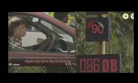 சாலைகளில் ஹாரனைத் தெறிக்க விடுபவர்களா நீங்கள்? இந்த வீடியோ உங்களுக்குத்தான்!